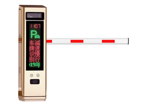 BS-VL29車牌識別道閘一體機