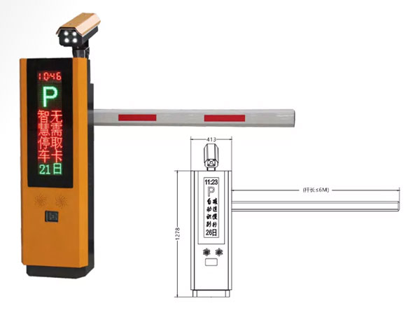 BS-VL10車(chē)牌識(shí)別道閘一體機(jī)